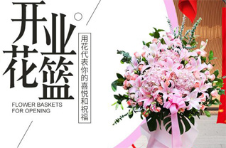 山东莱芜钢城区辛庄镇西照临村花篮配送